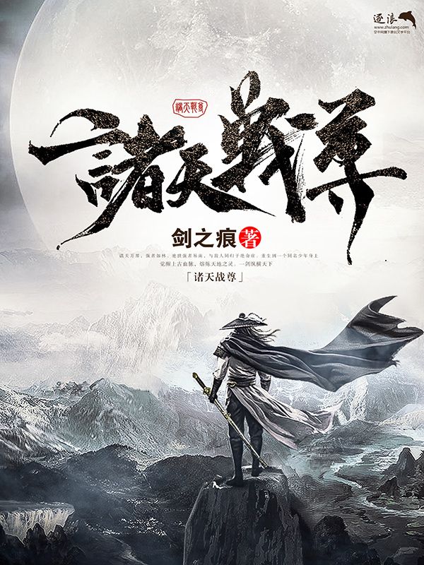 天美传媒杨朵儿董小宛